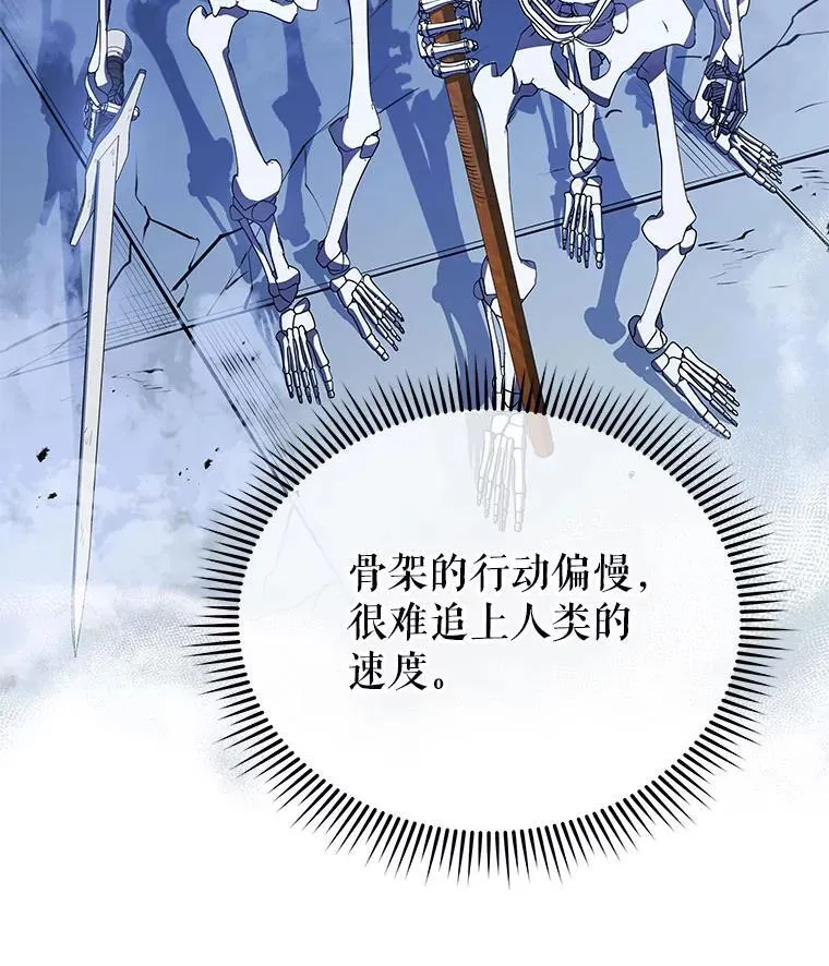 53.对人战39