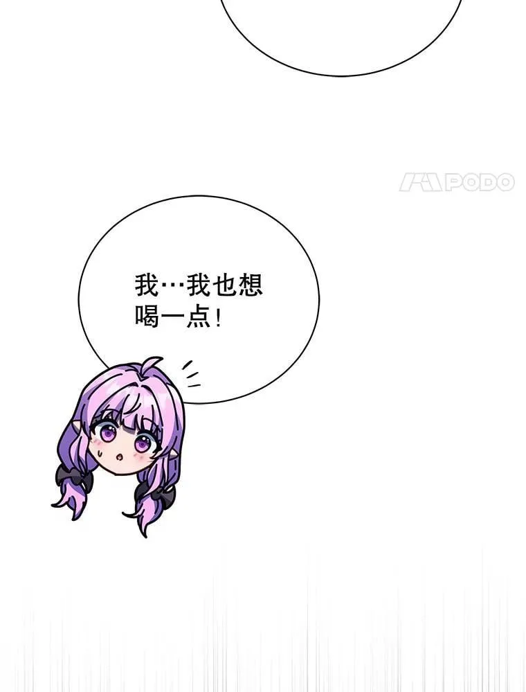 69.成功伪装95