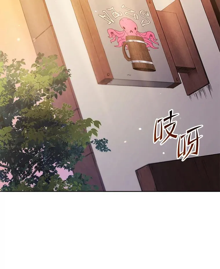 45.盗贼公会107