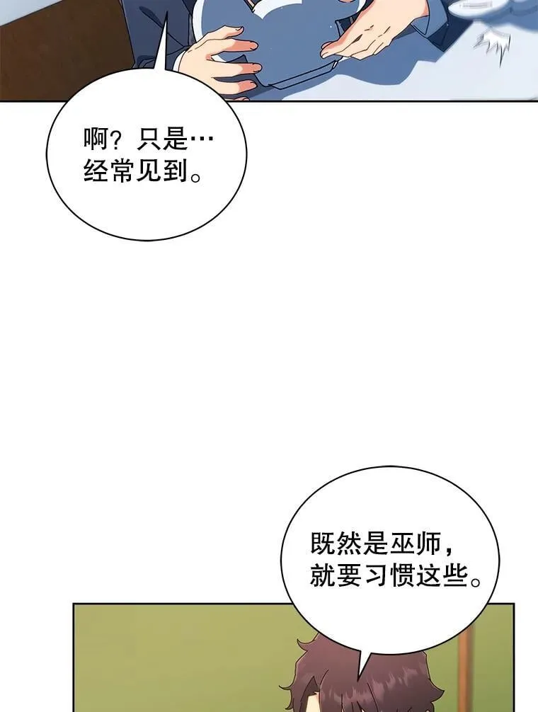 11.课堂对决40