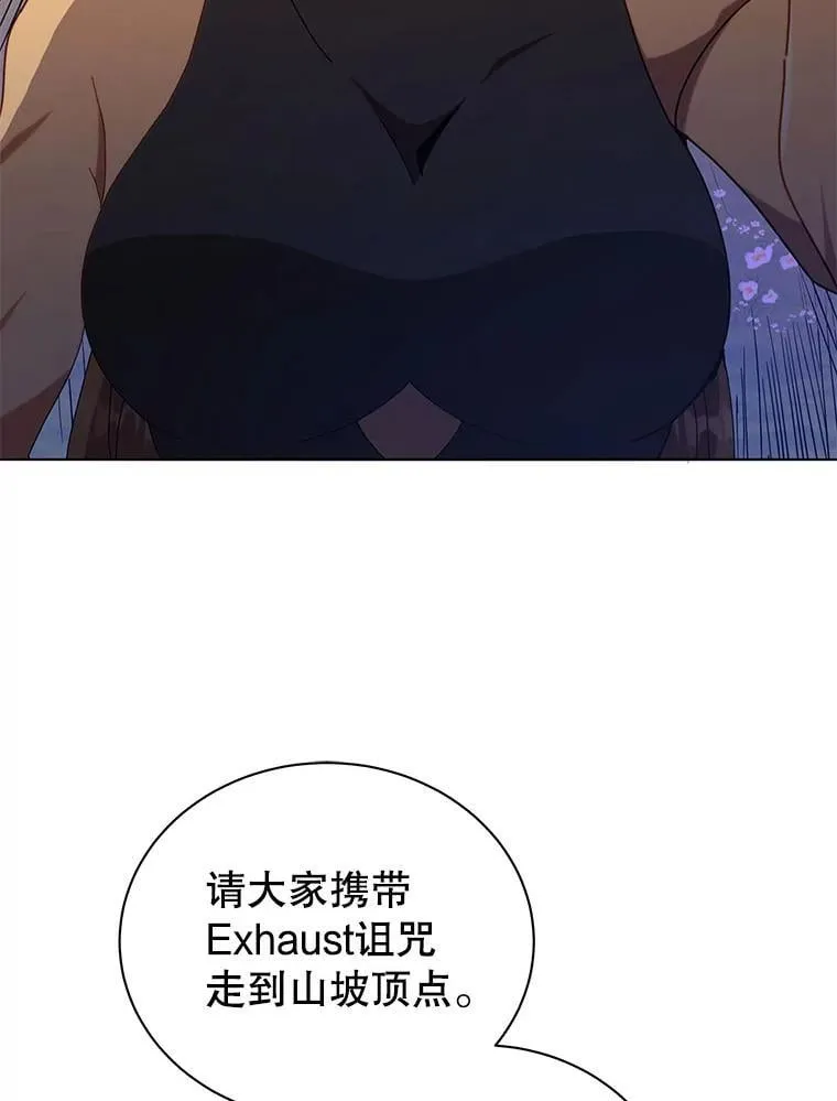 18.亲传弟子2