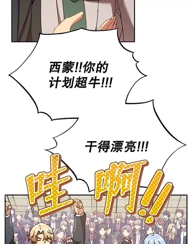 60.震惊四座106
