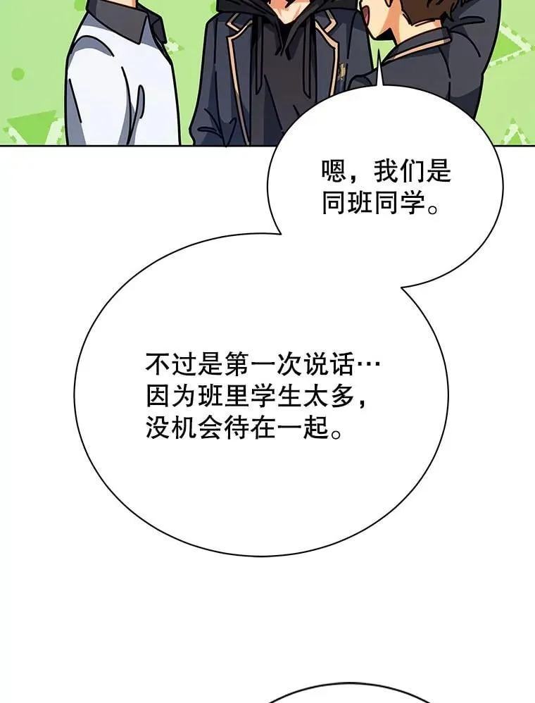 101.基因突变99