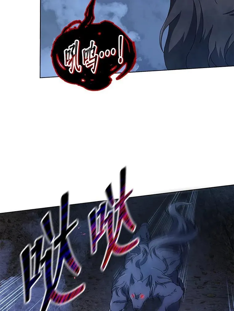 21.战狼人48