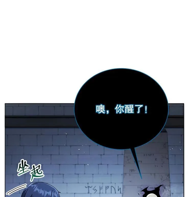 23.成为军团长20