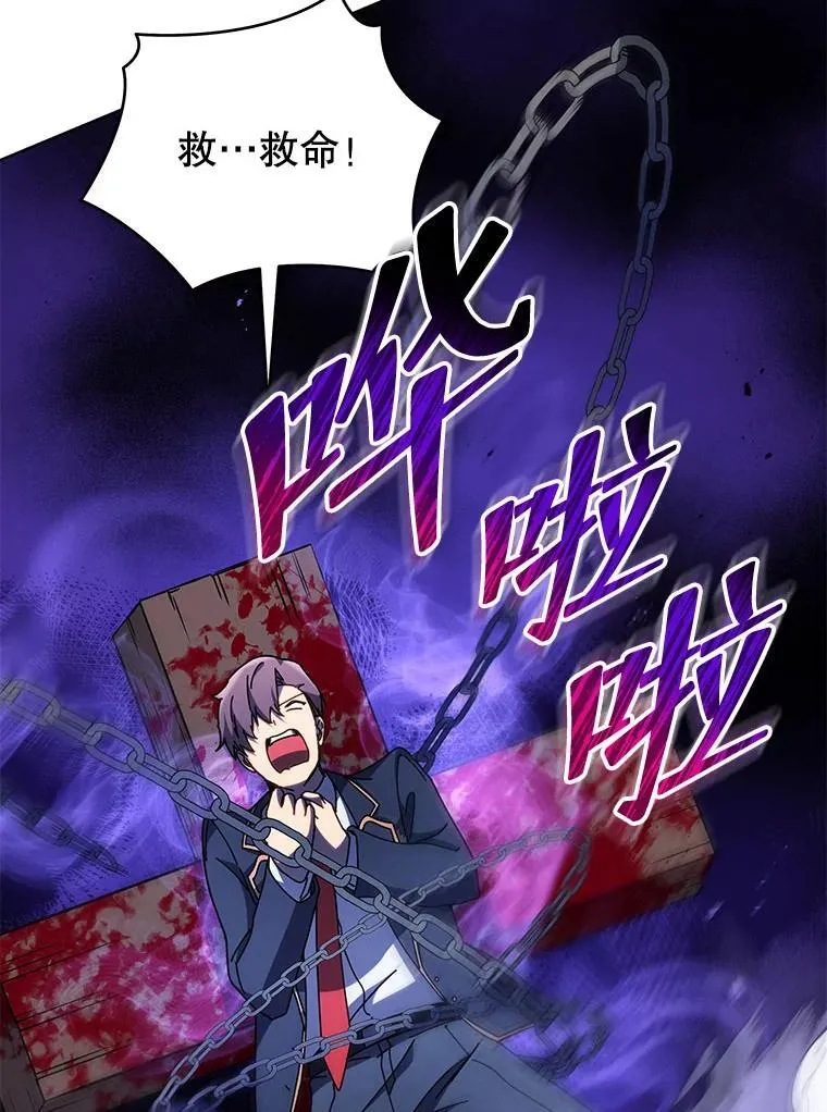 78.监视44