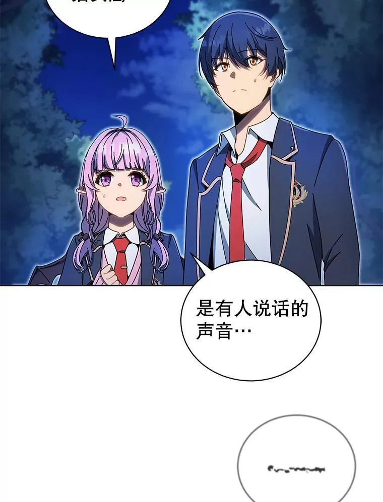 31.叛徒8