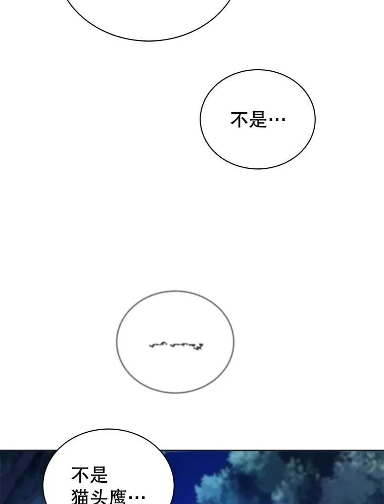 31.叛徒7