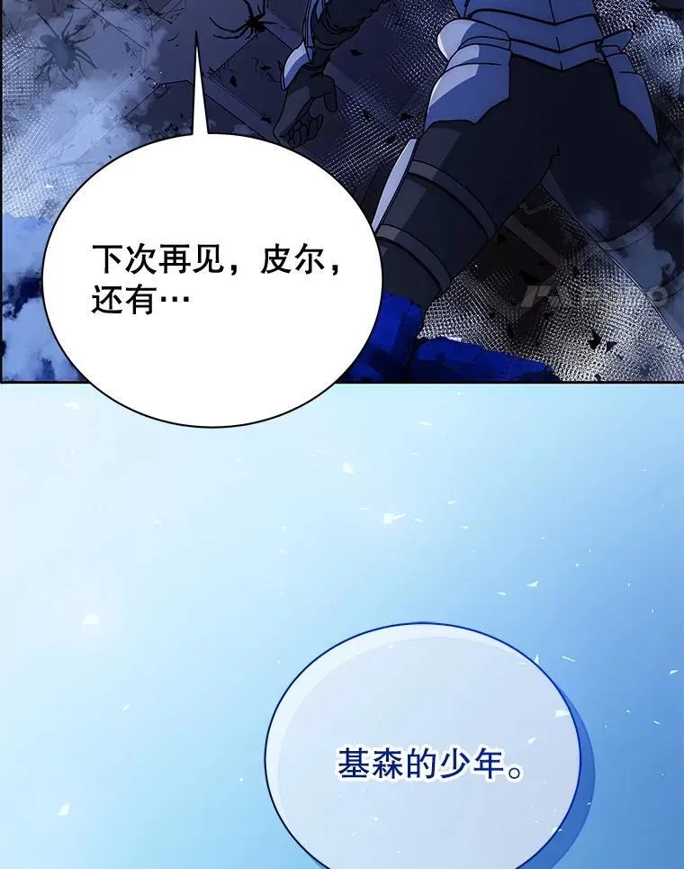 46.爱尔捷贝特117