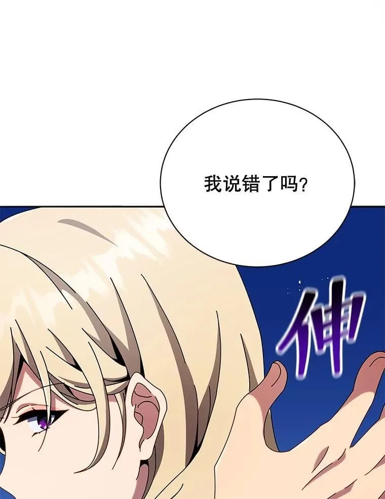 46.爱尔捷贝特35