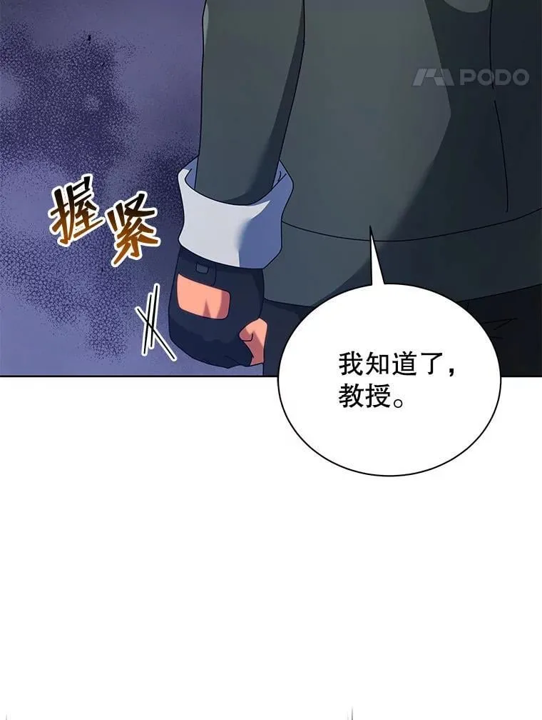 67.被助教误解23