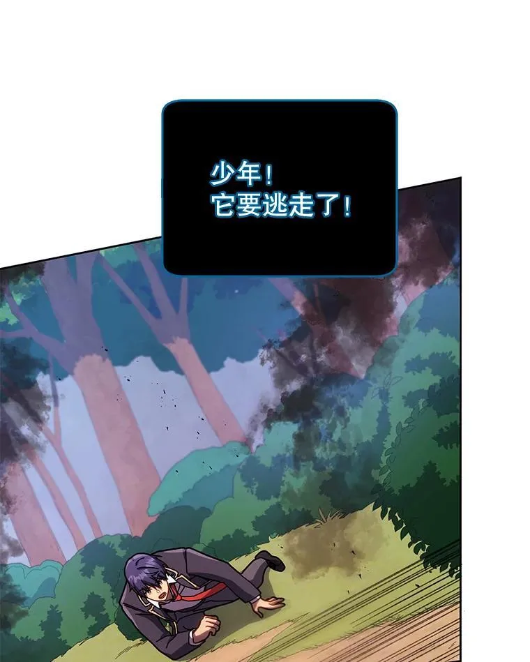 76.神秘羽毛39