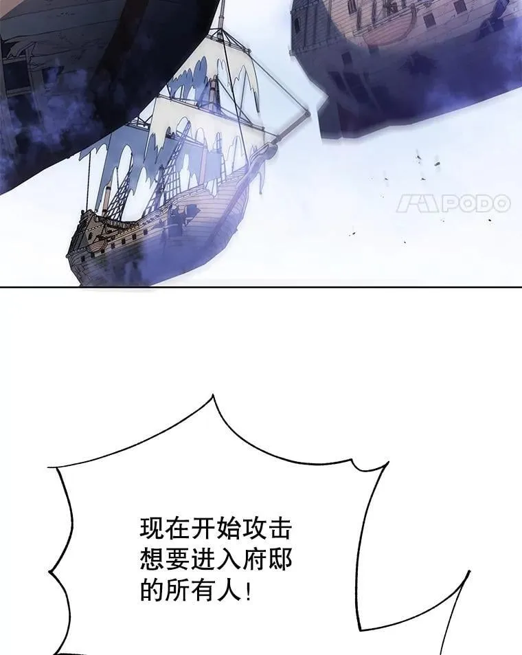 85.顺利入府邸66