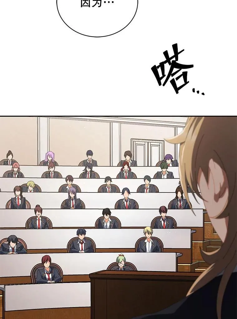 8.诅咒学实战2