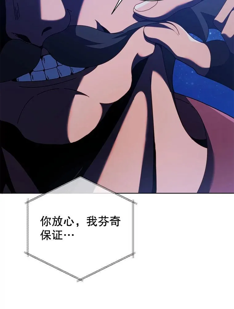 90.阴谋100