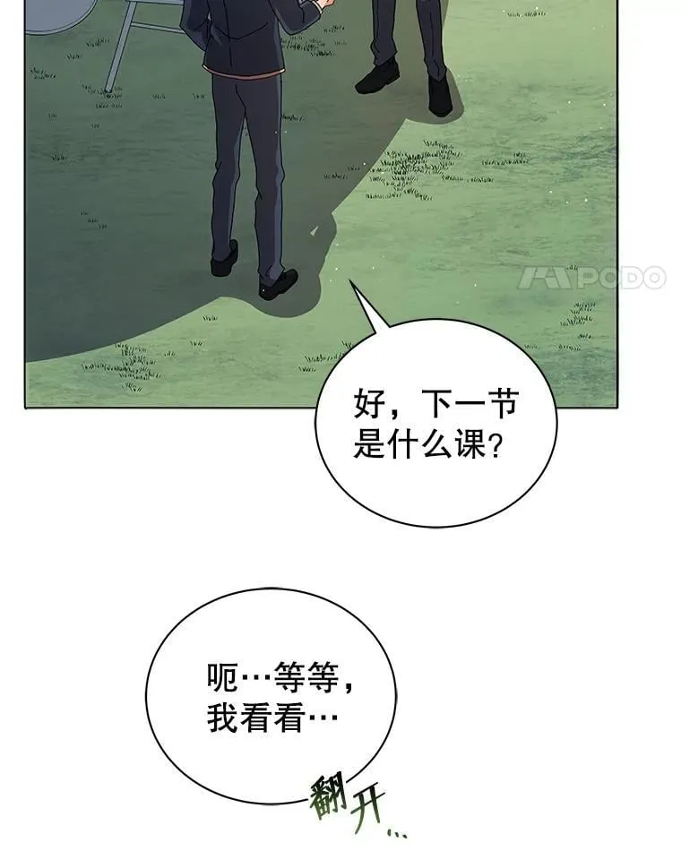 10.召唤学的优缺点70