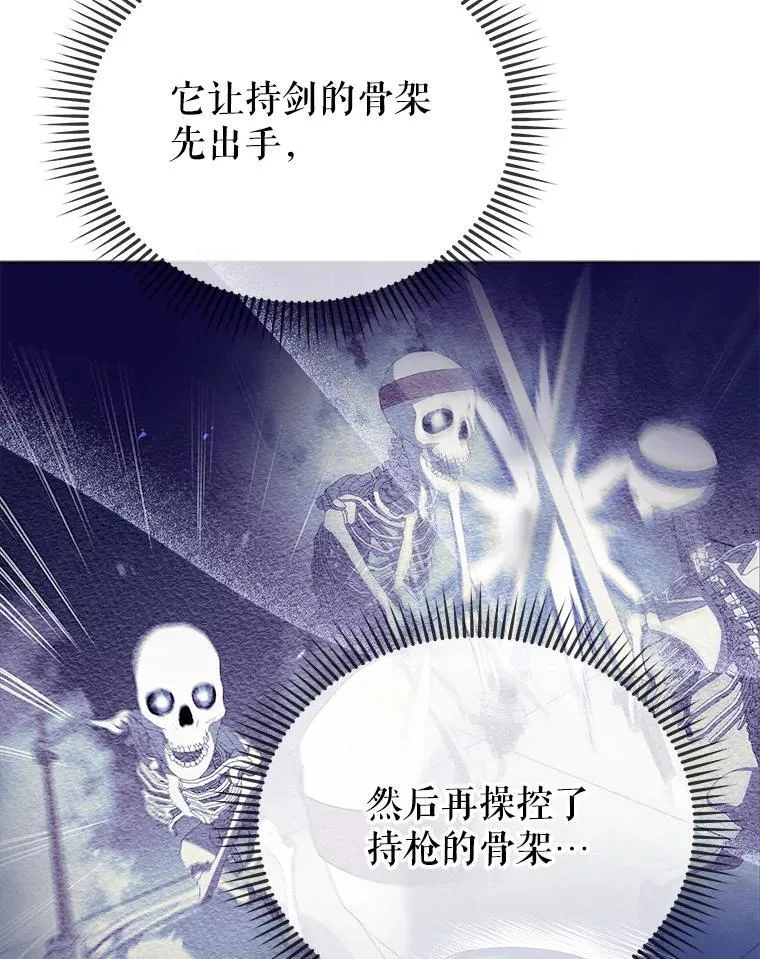 39.保护期结束79