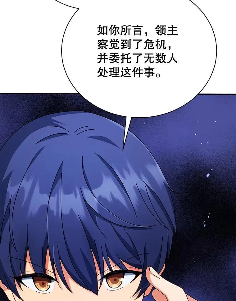 46.爱尔捷贝特18