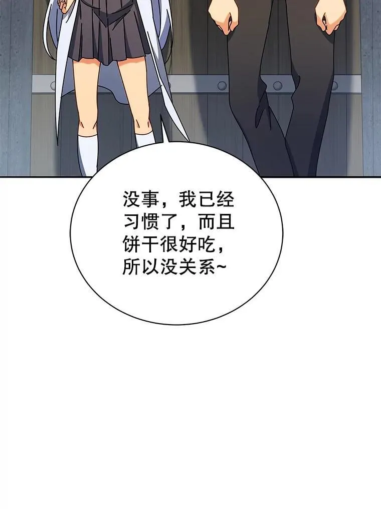 63.又被误会106