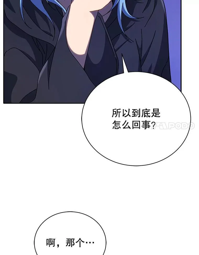 76.神秘羽毛88