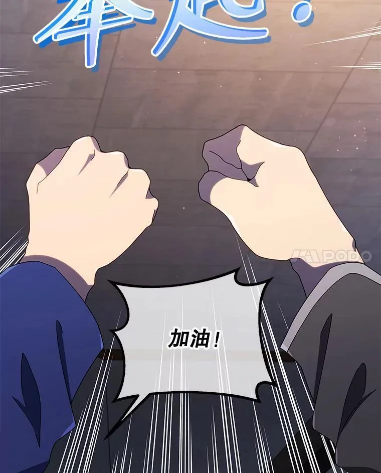 25.不该出现的人81