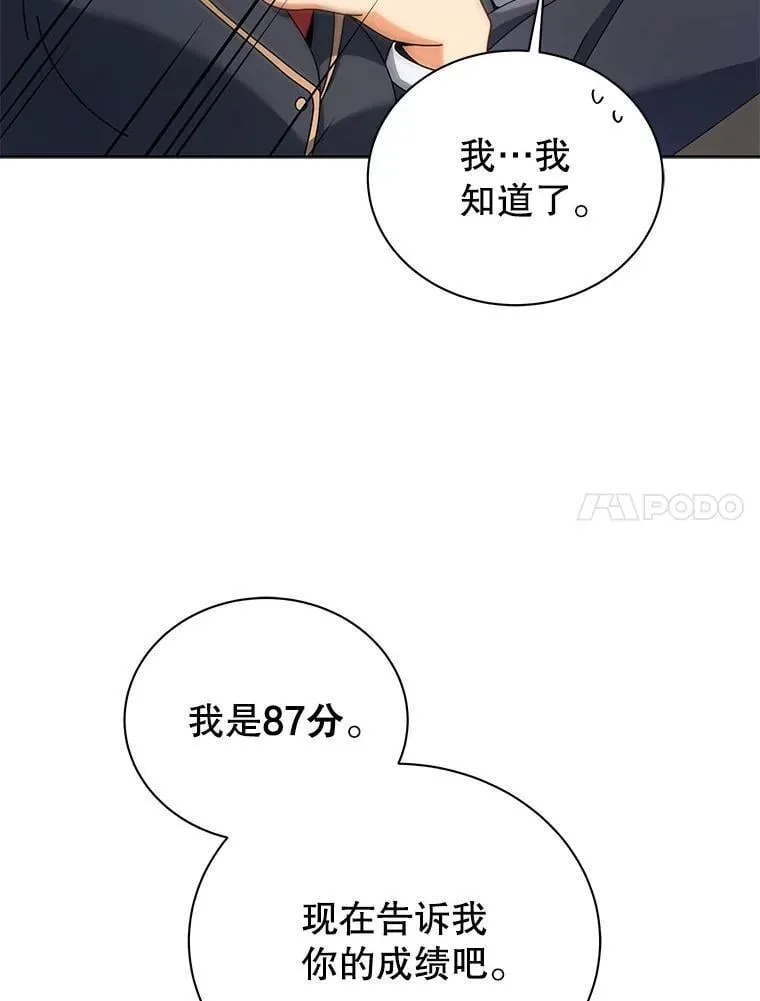 103.你赢了51