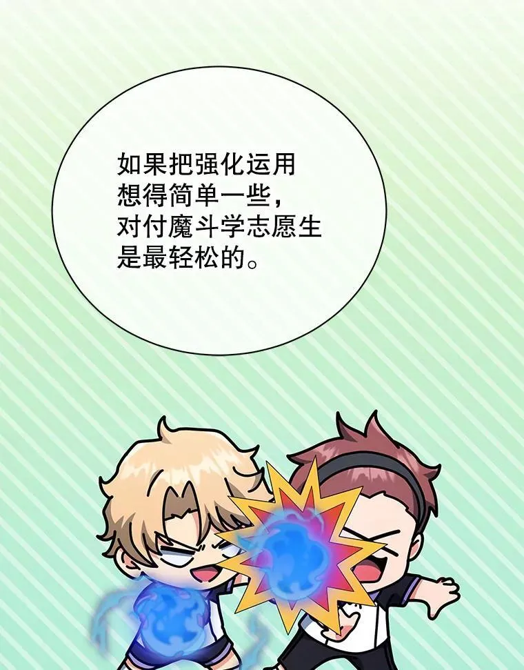 53.对人战19
