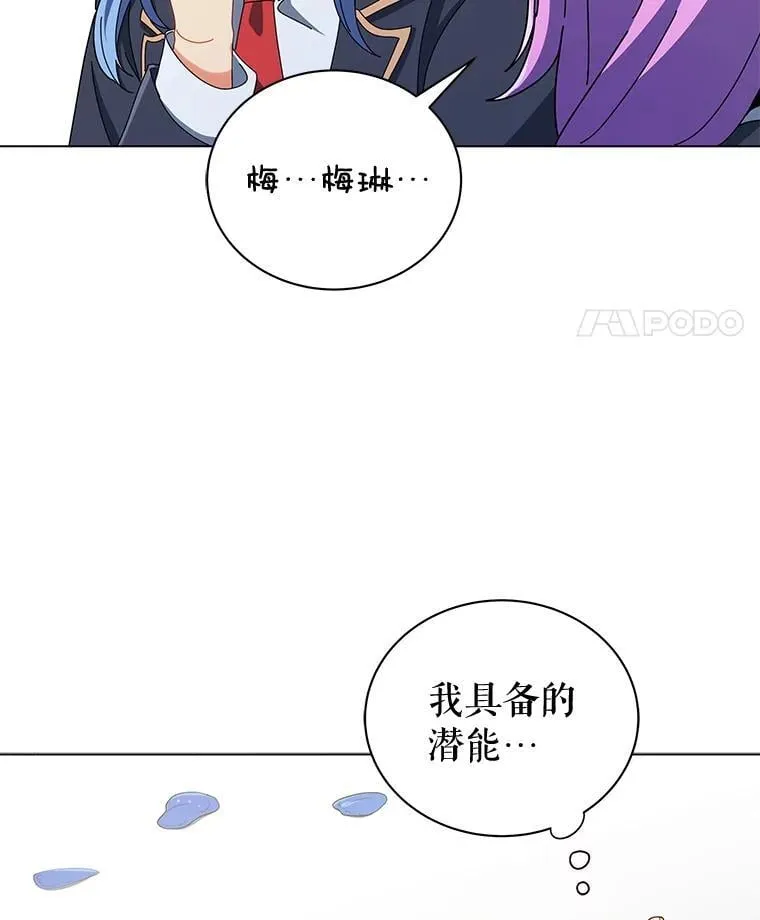33.教授的偏爱98