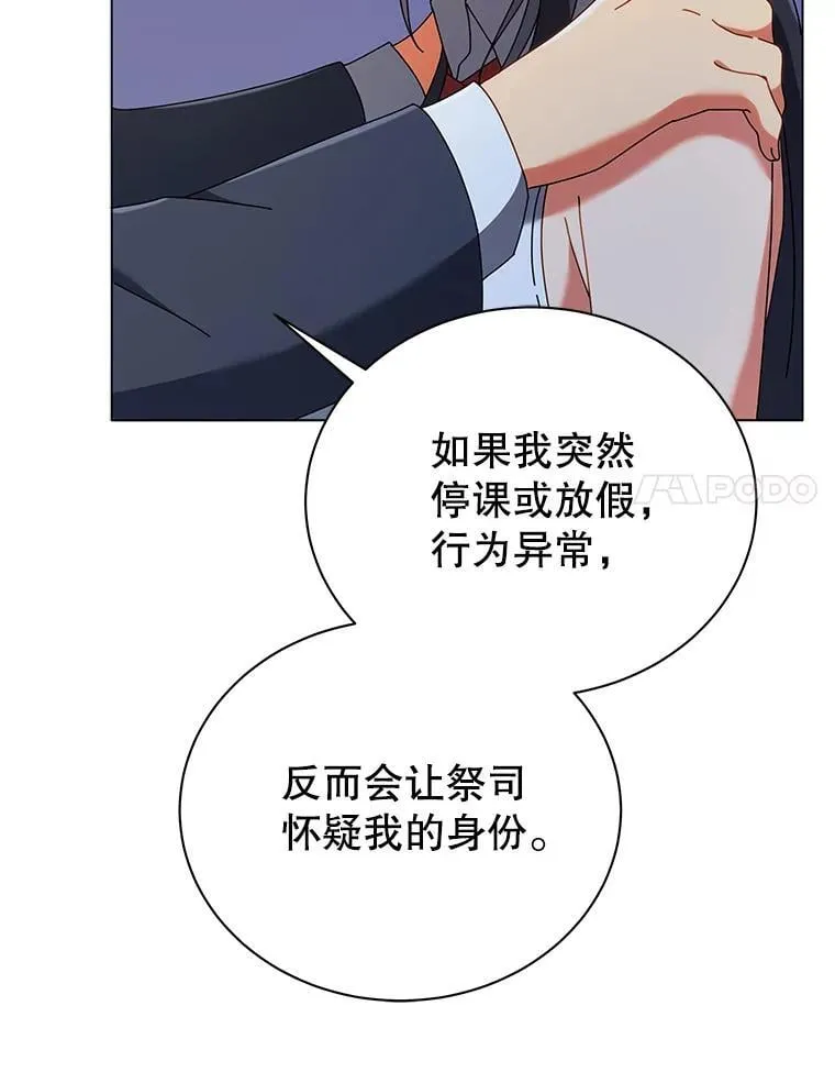 37.仿真战斗（一）29