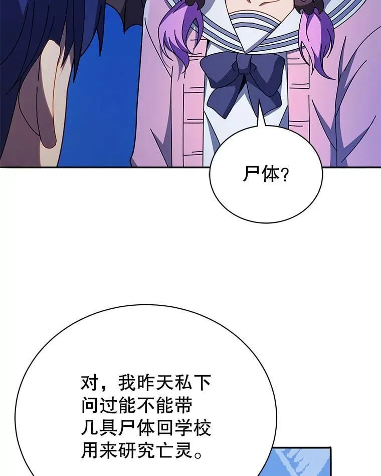 69.成功伪装62