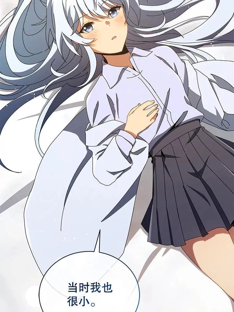 20.藏宝图92