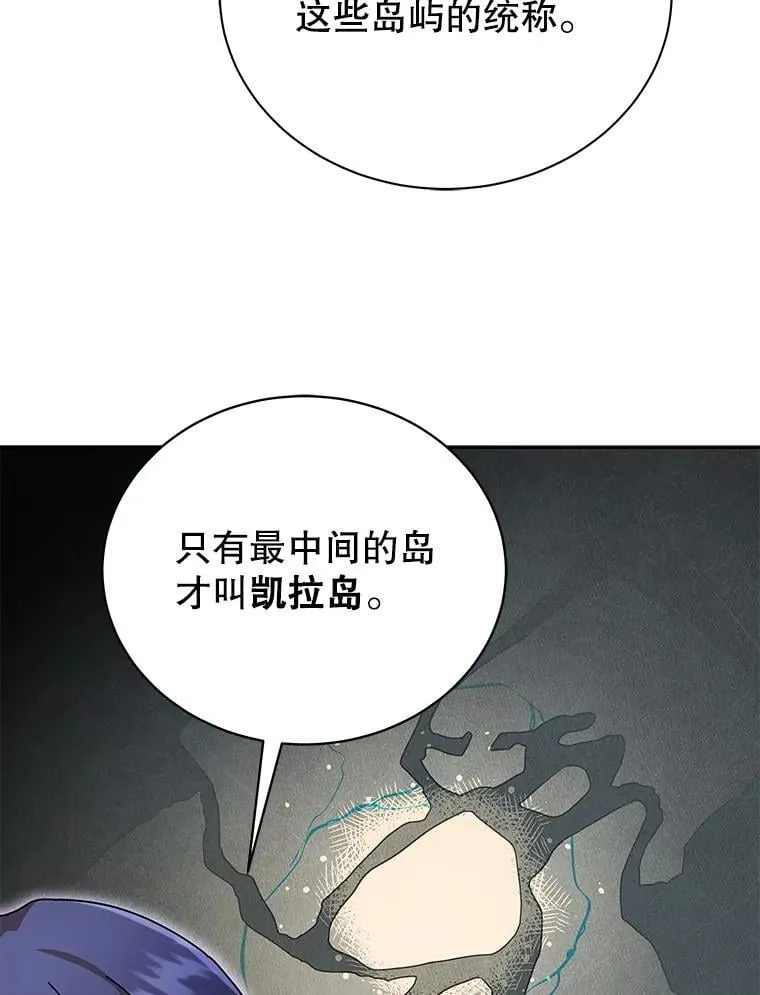 73.另辟蹊径85