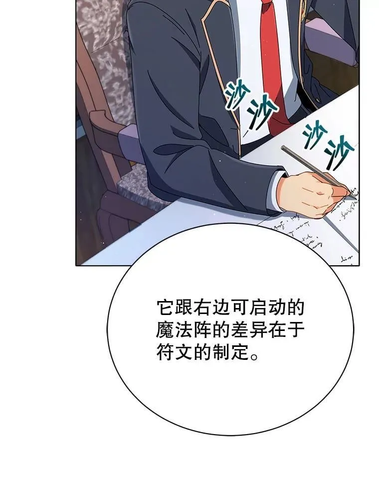 15.魔斗学49