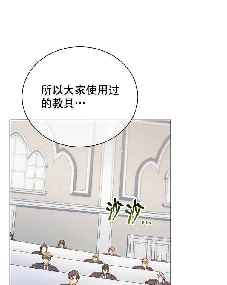 15.魔斗学50