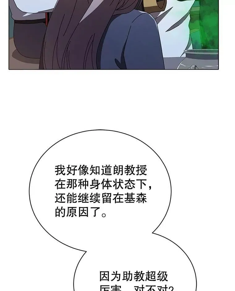 29.分头行动42