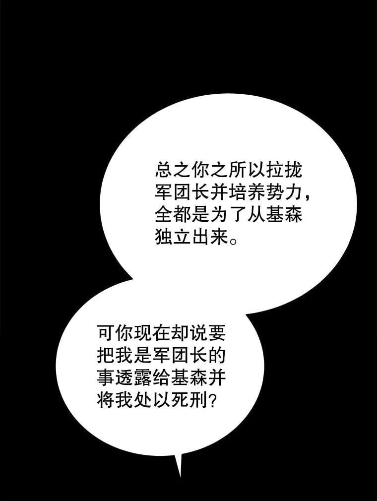 79.异能57