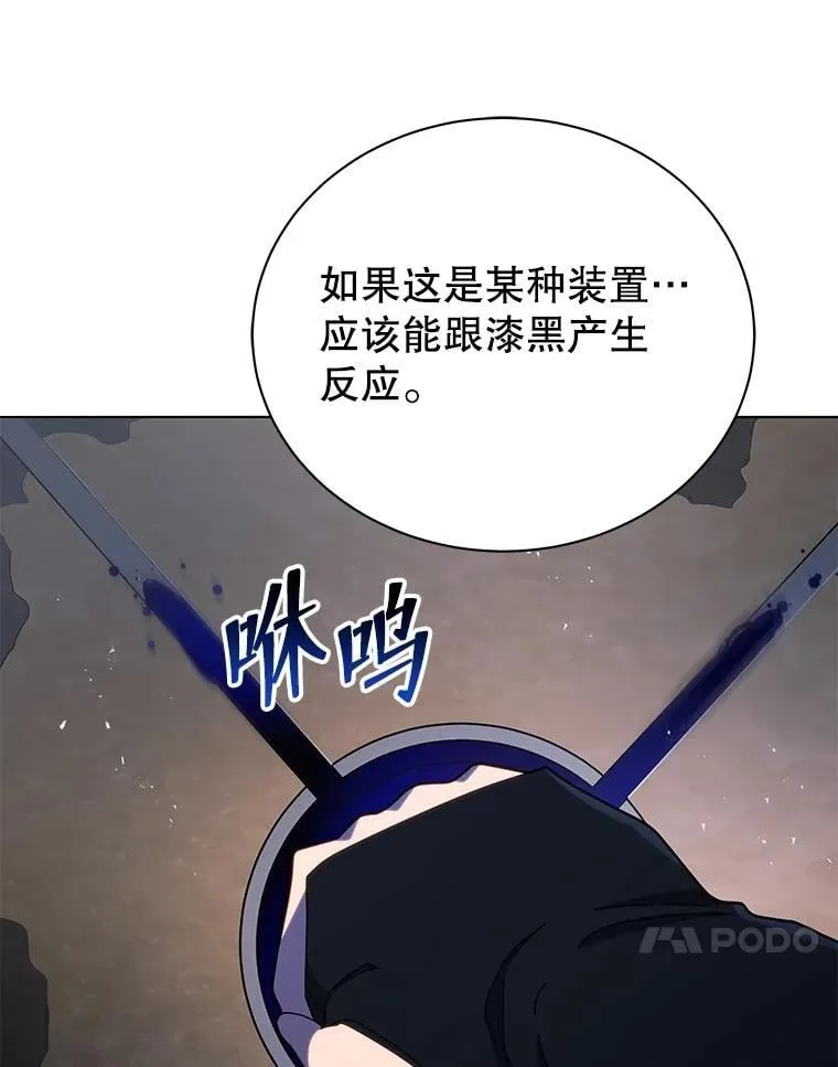 21.战狼人105