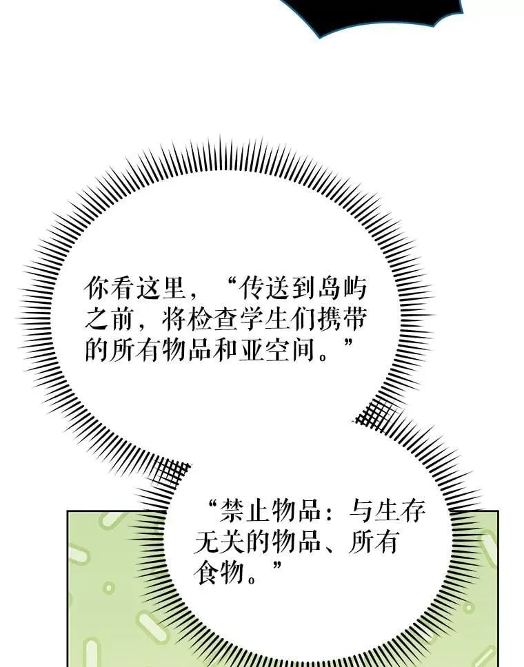71.必须干掉他19