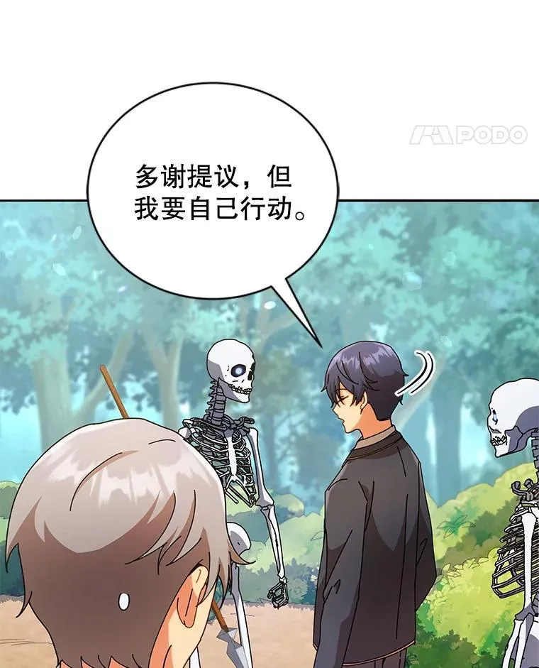 74.拒绝合作88