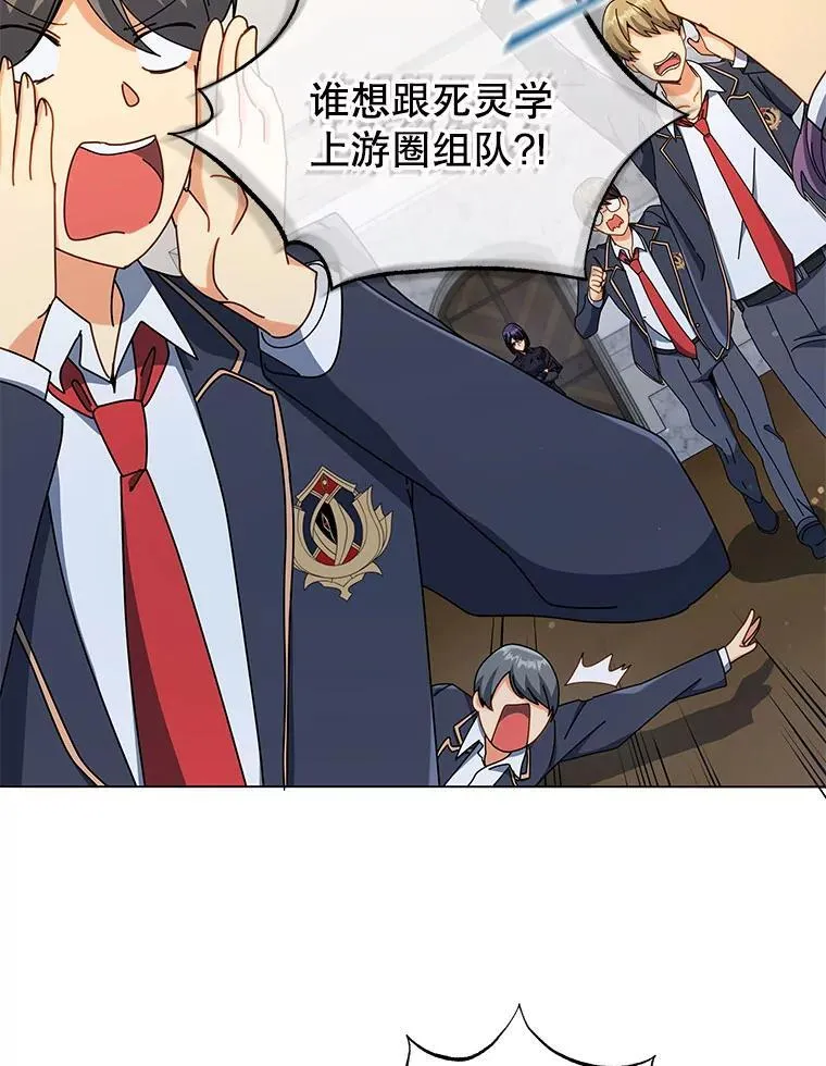 26.自由组队67