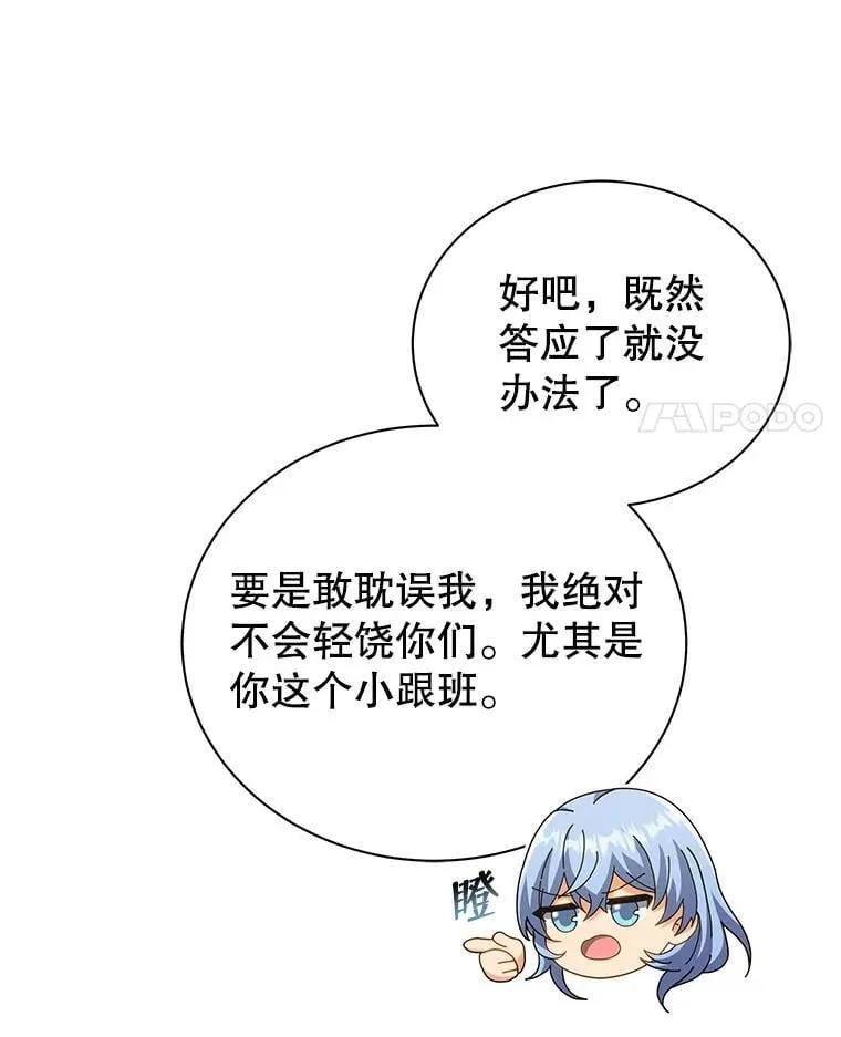 26.自由组队125