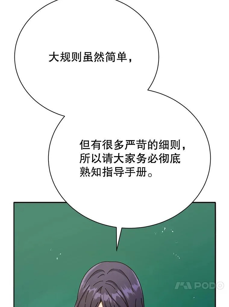 70.岛屿求生52