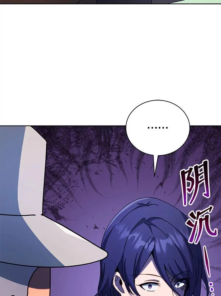 71.必须干掉他44