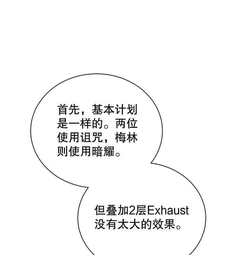 38.仿真战斗（二）48