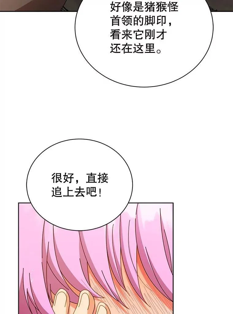 67.被助教误解7