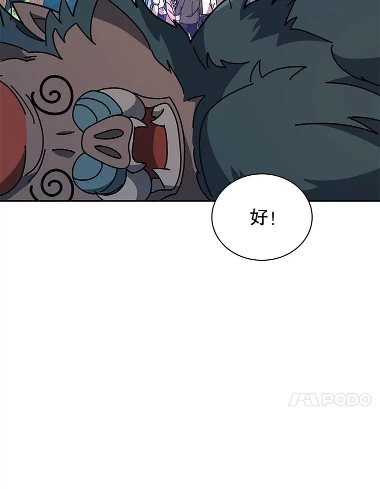 67.被助教误解86