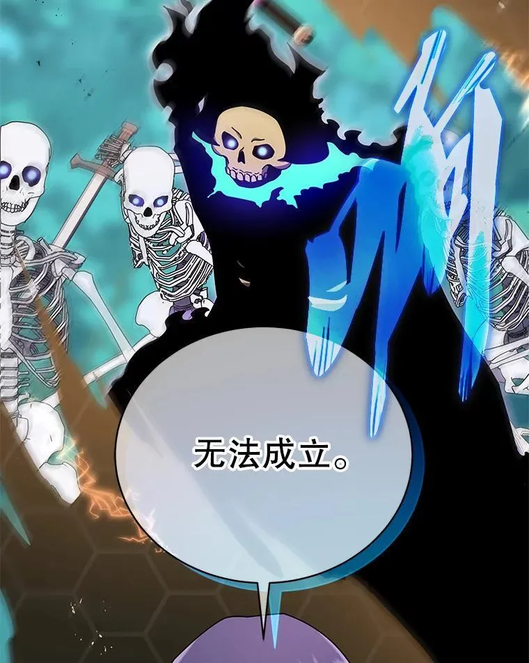 79.异能70