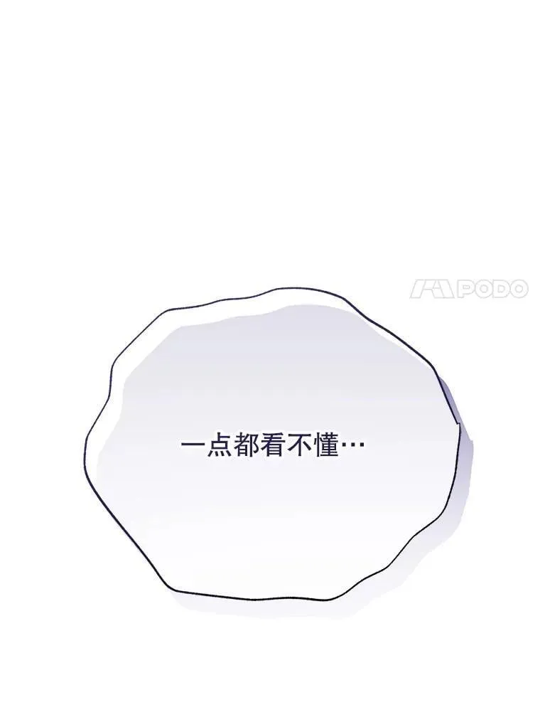 63.又被误会6