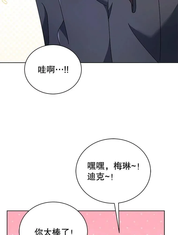55.争夺战34