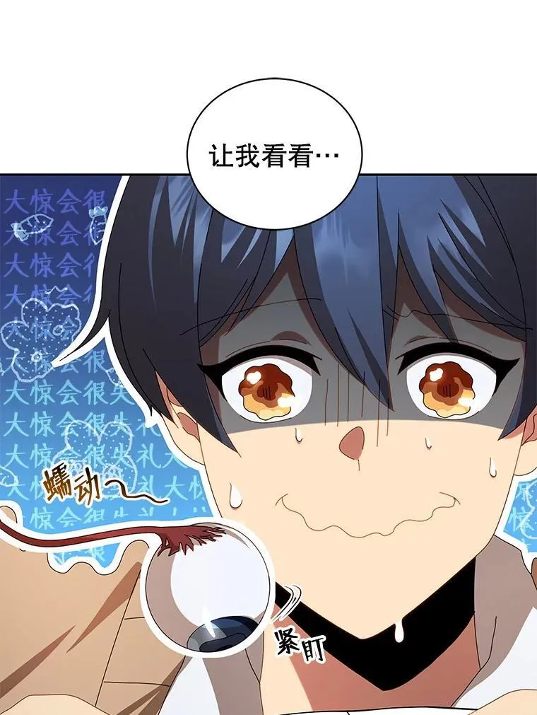 2.天赋115